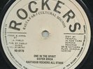 SISTER ERICA ONE IN THE SPIRIT / A PABLO ROOTS  LISTEN