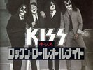 KISS-ROCK AND ROLL ALL NITE-JAPAN 7