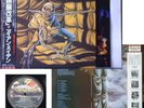 IRON MAIDEN - LP - Piece of mind - JAPAN OBI, Poster