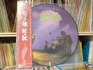 Ac/dc - Let there be rock Japan LP Picture disc