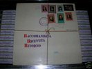 LP RACCOMANDATA RICEVUTA RITORNO PER.ORIGINAL PROG RARO