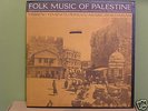 Middle East: Folk Music of Palestine  FOLKWAYS LP