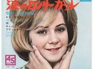 TEEN - MISS CATHY BRASHER - SH....LISTEN - LISTEN
