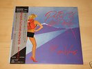 Roger Waters Pink Floyd The Pros.. Mastersound Japan LP