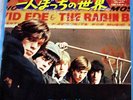 THE ROLLING STONES get off of my cloud JAPAN 45 RARE PS
