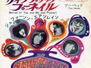 JEFFERSON AIRPLANE-BALLAD OF YOU AND ME JAPAN 7'