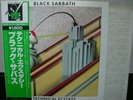 BLACK SABBATH / TECHNICAL ECSTASY - Japan w/obi