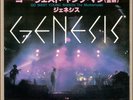 GENESIS Go West Young Man; Single/Japan (2nd) 45/7