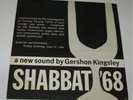 Gershon Kingsley Shabbat 68 moog lp premier recording