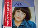 MIREILLE MATHIEU,BEST OF,33T JAPON,OBI