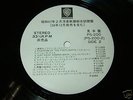 PROMO ONLY JAPAN AC/DC INC FOR THOSE ABOUT TO ROCK