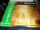 QUEEN LIVE KILLERS JAPANESE JAPAN RED /GREEN VINYL.2LP