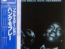 HANK MOBLEY Soul Station JAPAN Blue Note KING