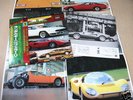 Lamborghini VS Ferrari Japan Supercar Sound Effects LP