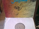 AGITATION FREE : Rare Orig MALESCH LP VERTIGO SWIRL