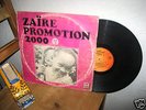 ZAIRE PROMOTION 2000 VOL9 LP ORCH. MABATALAI  RARE AFRO