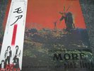 PINK FLOYD / MORE - japan G/F w/obi