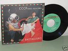 CCCP FEDELI ALLA LINEA - OH BATTAGLIERO - 7