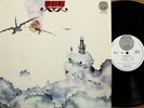 CLEAR BLUE SKY FRENCH ORIG VERTIGO SWIRL  LP