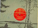 BEZRODNY, IGOR Mompou,Villa-Lobos, Lighth. D004854 MINT