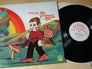 FRUUP Prince of Heavens Eyes VERY RARE MINT- UK DAWN LP