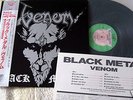 VENOM black metal JAPAN LP/OBI