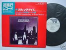 PROMO ONLY JAPAN BEE GEES JAPAN - PLAYS BACKWARS