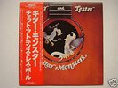 CHET ATKINS JAPAN LES PAUL GUITAR MONSTERS