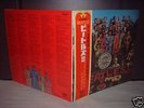 Beatles / Sgt Pepper's Japan Apple Early LP RED-OBI
