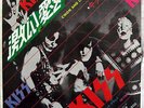KISS c'mon and love me JAPAN 45 PS