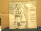 Dan Boadi &  African Internationals LP NAAP - RARE FUNK