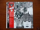 The Beatles - Revolver Japan red mono LP - 1986