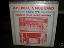 Kashmere Stage Band 