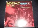 ROLLING STONES-WILD HORSES-JAPAN ORIG 7' STAGE COVER