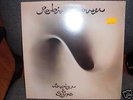 Robin Trower Bridge of Sighs SEALED MINT LP Vinyl
