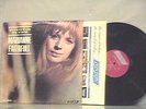 MARIANNE FAITHFUL-MICK JAGGER-1960s RECORD ALBUM LP +++
