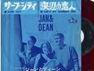 Jan & Dean Surf City Japan unique PS red vinyl 45 7