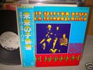 Steve Miller Band /Children Of The Future,JP PromoWhite