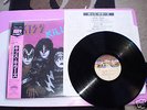 KISS Killers LP Japan + Obi + Lyric Sheet
