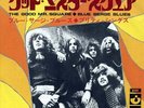 PRETTY THINGS-THE GOOD MR.SQUARE-JAPAN 7