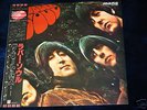 BEATLES RUBBER SOUL  RED WAX JAPAN AUDIOPHILE MONO LP