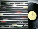 FURTWANGLER Beethoven-Sym.9 Akkord 1956 2LP D010851 MIN