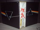 Pink Floyd / Dark Side Japan Orig.LP OBI BOOKLET 1973