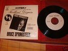 BRUCE SPRINGSTEEN BRILLANT DISGUISE JAPAN PROMO