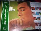JOAO GILBERTO : SAME ORIGINAL RED VINYL JAPAN LP ODEON