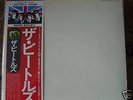 THE BEATLES  WHITE ALBUM JAPANESE “FLAG SERIES” OBI LP