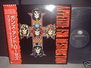 Guns N' Roses / Appetite For Destruction Japan LP OBI