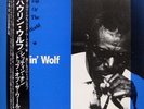 HOWLING WOLF-SITTIN' ON TOP OF -JAPAN ISSUE+OBI P-VINE