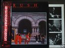 RUSH - LP - Moving pictures - JAPAN OBI