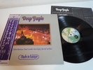 Deep Purple Made In Europe Japan LP OBI